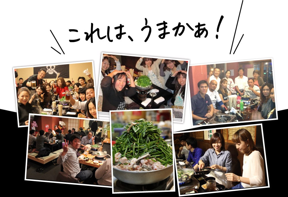 これは、うまかぁ!