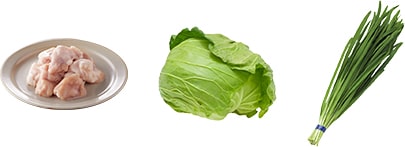 もつ、キャベツ、ニラ