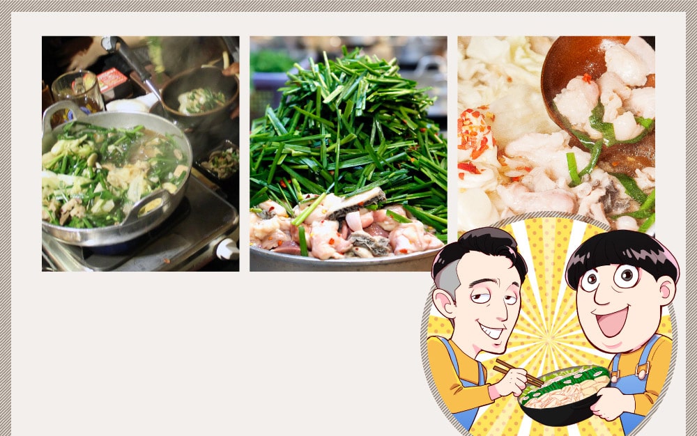 「バナナマンのせっかくグルメ」