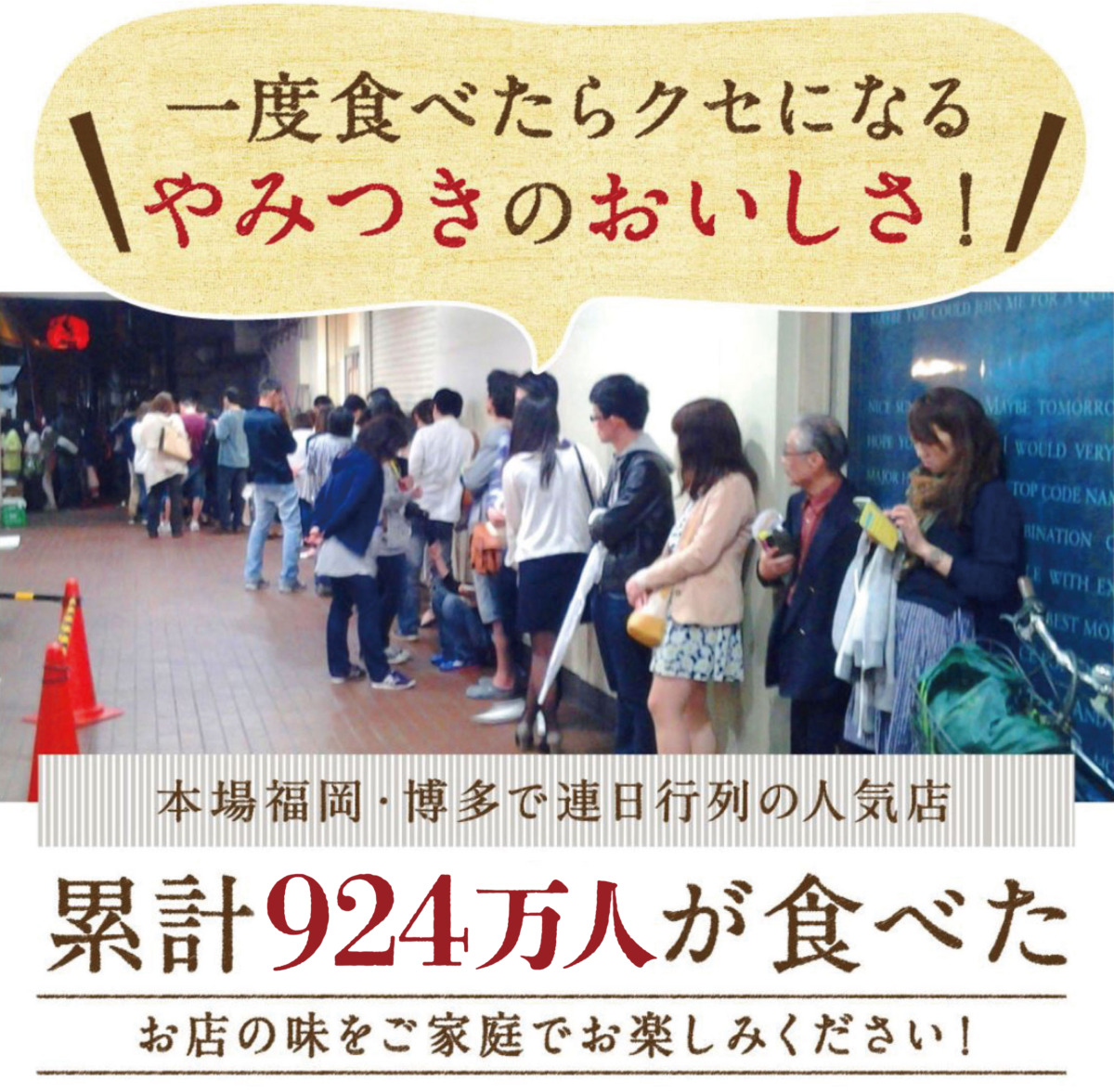 商品一覧・ご注文 | 元祖もつ鍋楽天地の通販・お取り寄せ【博多直送】